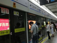 -陆家浜路(地铁站)