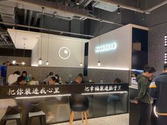 -贡梅老面馆·蟹粉面·无锡特色小吃(南长街主推店)