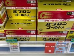 -松本清(CROST大阪站店)