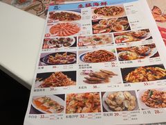 -虾饺妹·酒家(金碧店)