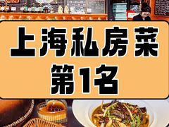 -许爷家·生态湖鲜(徐汇日月光店)