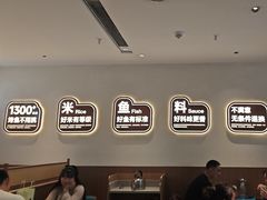 -半天妖烤鱼(芜湖市镜湖万达店)