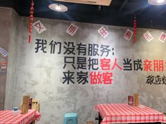 -老方桌烂蹄花川菜馆(九龙坡店)