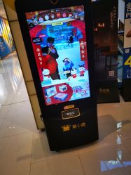 -乐多星球潮玩中心(沈阳嘉里城店)
