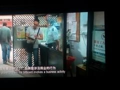 -浙影时代影城·宁波东门银泰店(原宁波时代电影大世界)