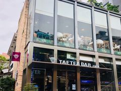 -大益茶庭(永庆坊店)