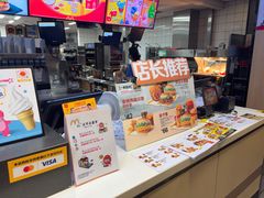 -麦当劳(郴州北湖店)