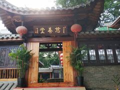 -乌山风景区