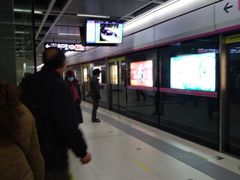 -螃蟹岬(地铁站)