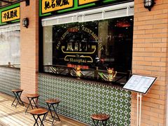 -小龍鳳餐室(番禺路店)