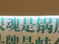 -费明中罗非鱼(大石坝店)