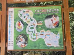 -龙颈河漂流