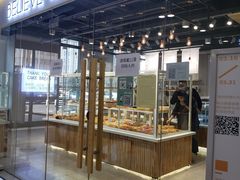 -焙丽拾光(麦凯乐直营店)