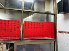 -信二嫂虾饼(振兴路店)