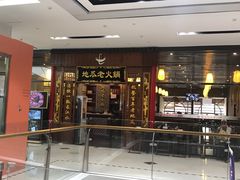 -京粮广场