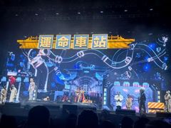 -成都金融城演艺中心-成都大魔方