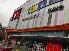 -吾悦广场(南京鼓楼店)