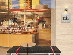 -那家面包房(珠江路店)