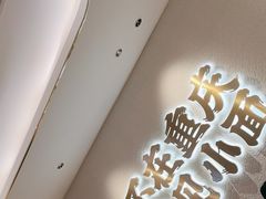-遇见小面(凯德广场店)