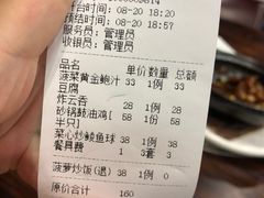 -正嘢私房菜