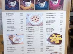 -龟金正·港式甜品(客村店)