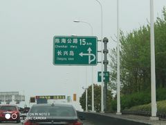 -上海长兴岛郊野公园