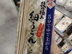 -city'super超·生活(国金中心商场店)