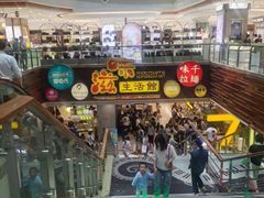 -巴黎春天(浦建店)