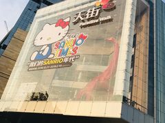 -首开·龙湖成都西宸天街