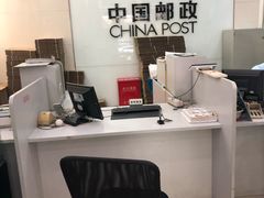-中国邮政储蓄银行(静安区支行)