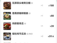 -粤·向群饭店(二沙岛店)