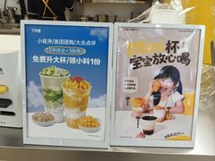 -浙北大厦购物中心(安吉店)