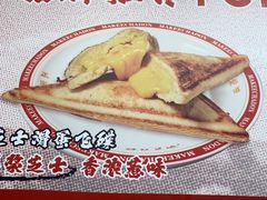 -孖记茶档·热腾茶餐(乐峰店)