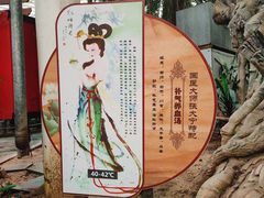 -龙达温泉生态城