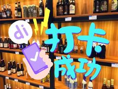 -峨眉山原汁双双烧烤(净居寺店)