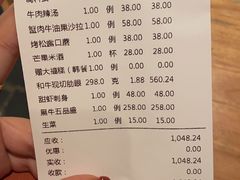 -黑牛の店·和牛烧肉(合生汇店)
