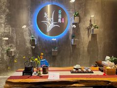-若蘭慈·无国界素食料理(欢乐海岸店)