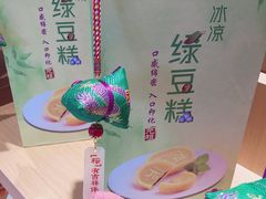 -GANSO元祖食品(滨湖万达店)