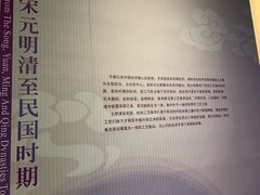 -杭州工艺美术博物馆