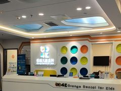 -极橙儿童齿科矫正中心(奥城店)