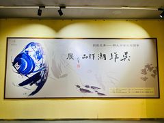 -潮州博物馆
