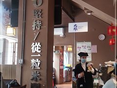 门面-大雄寿司(中华广场店)