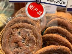 -都恩客(高岛屋百货店)