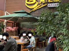 -老陈婆手工面庄