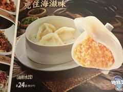 -北李妈妈菜·海肠捞饭(高新万达店)
