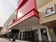 -云柏鞋业(十里堡店)