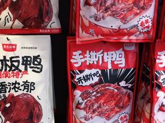 -黑色经典臭豆腐·湖南特产(太平街口店)