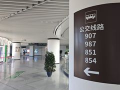 -望京西(地铁站)