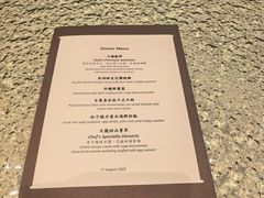-天龙轩(香港丽思卡尔顿酒店)