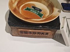 -费大厨辣椒炒肉(黄兴中心广场店)